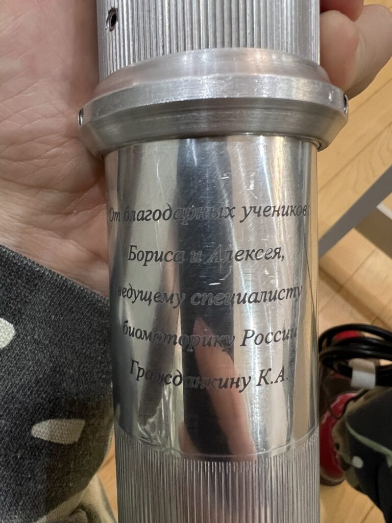 Гравировка на корпусе · 2023